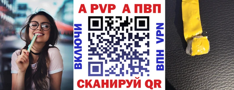 hydra онион Ивангород Alpha PVP Crystall купить наркотики сайты