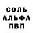 Alpha PVP СК Simon Dainty