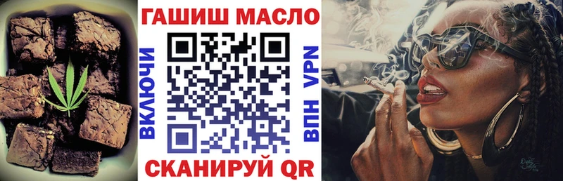 Canna-Cookies конопля  продажа наркотиков  Ивангород 