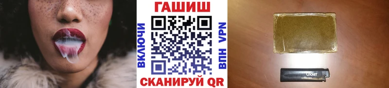 Гашиш ice o lator  Ивангород 