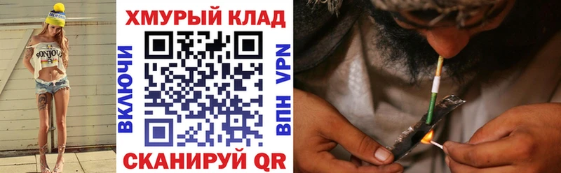купить  цена  Ивангород  Героин хмурый 