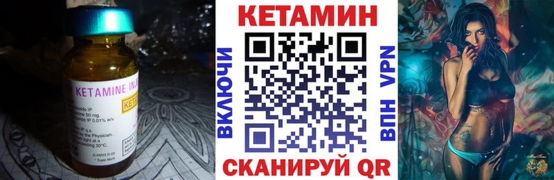 OMG онион  Ивангород  Кетамин VHQ 