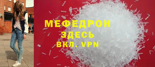стаф Баксан