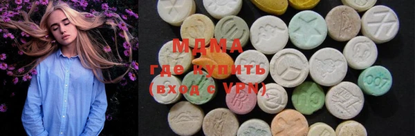 марки lsd Балабаново