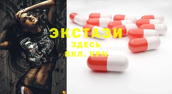 бошки Балахна