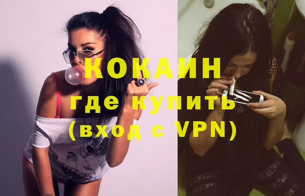 марки lsd Балабаново