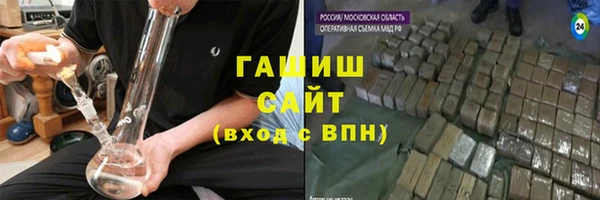 марки lsd Балабаново