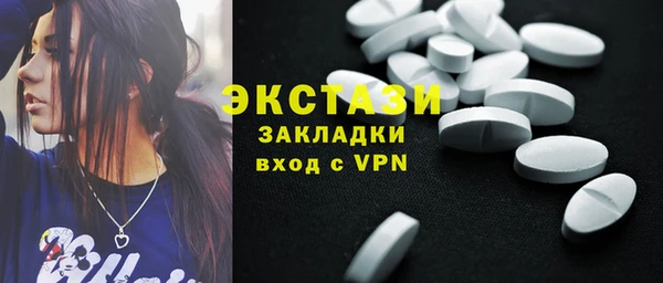 стаф Баксан