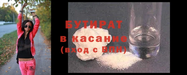 бошки Балахна