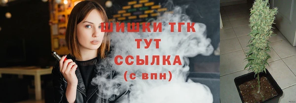 бошки Балахна