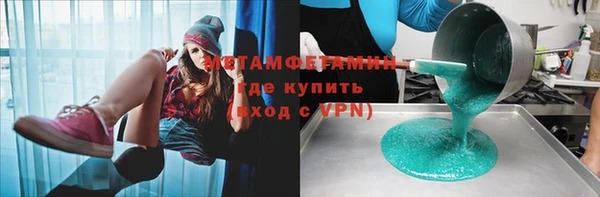амфетамин Няндома