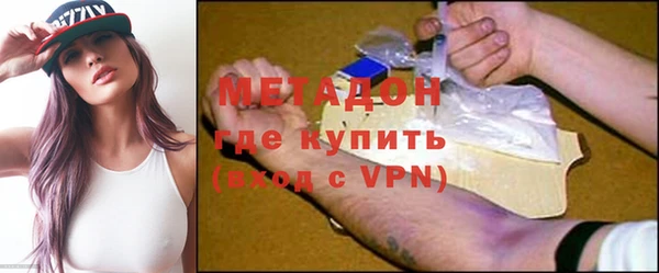 стаф Баксан