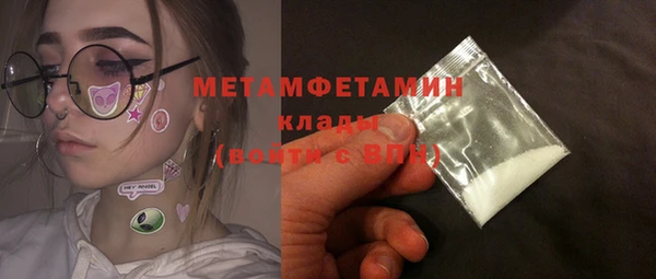 марки lsd Балабаново