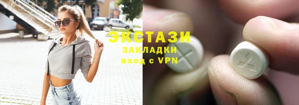стаф Баксан