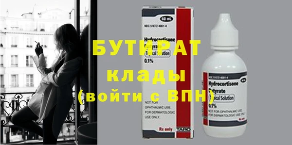 стаф Баксан