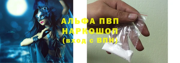 марки lsd Балабаново