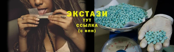 марки lsd Балабаново