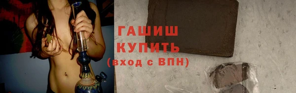 стаф Баксан