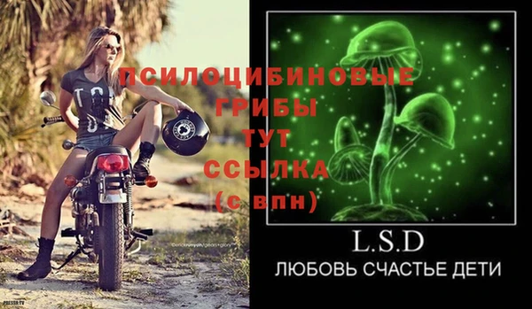 марки lsd Балабаново