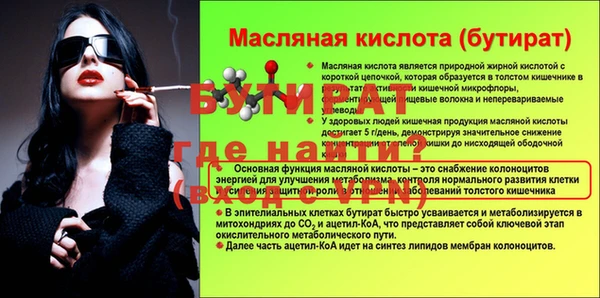 стаф Баксан