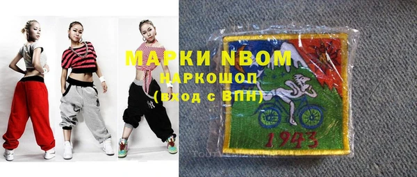 бошки Балахна