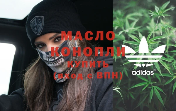 спайс Нягань