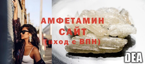 стаф Баксан