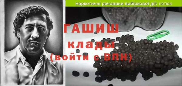 стаф Баксан