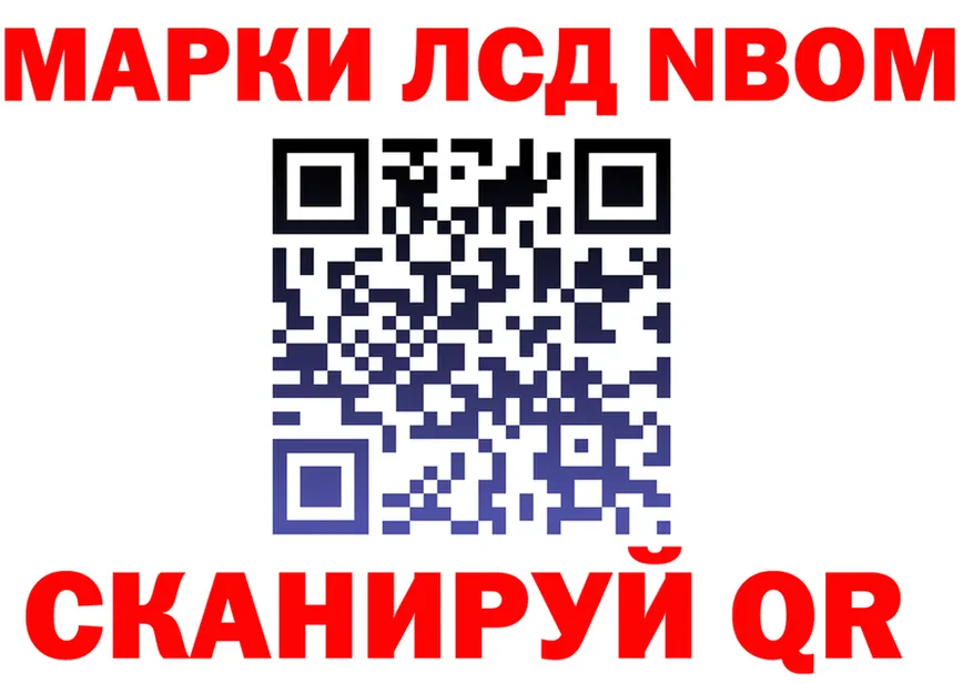АМФ VHQ ТОР маркетплейс OMG Ивангород