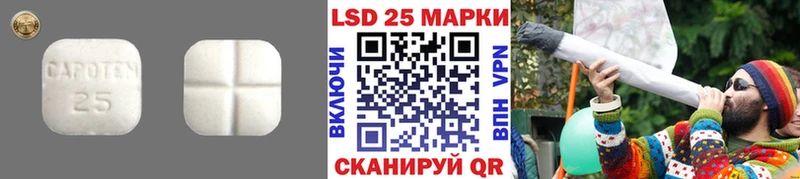 где продают наркотики  Ивангород  LSD-25 экстази ecstasy 