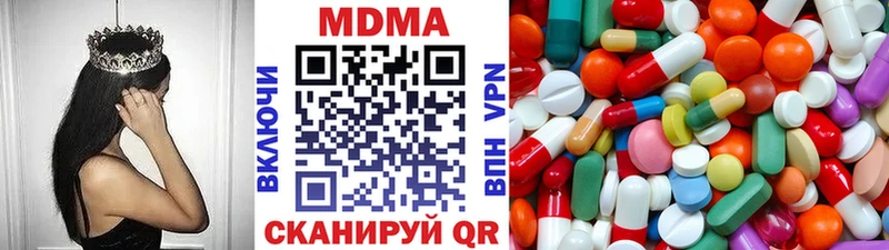 MDMA кристаллы  Ивангород 