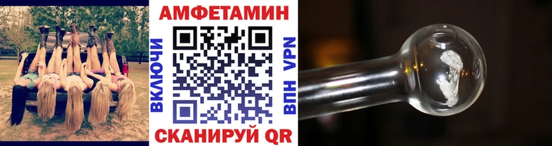 Первитин Methamphetamine  кракен сайт  Ивангород  где купить наркотик 