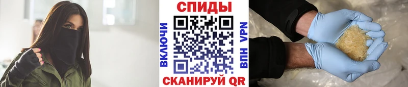 Первитин пудра Ивангород
