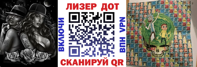 Марки NBOMe 1,5мг  закладка  Ивангород 