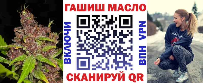 blacksprut ссылки  Ивангород  ТГК THC oil  как найти закладки 
